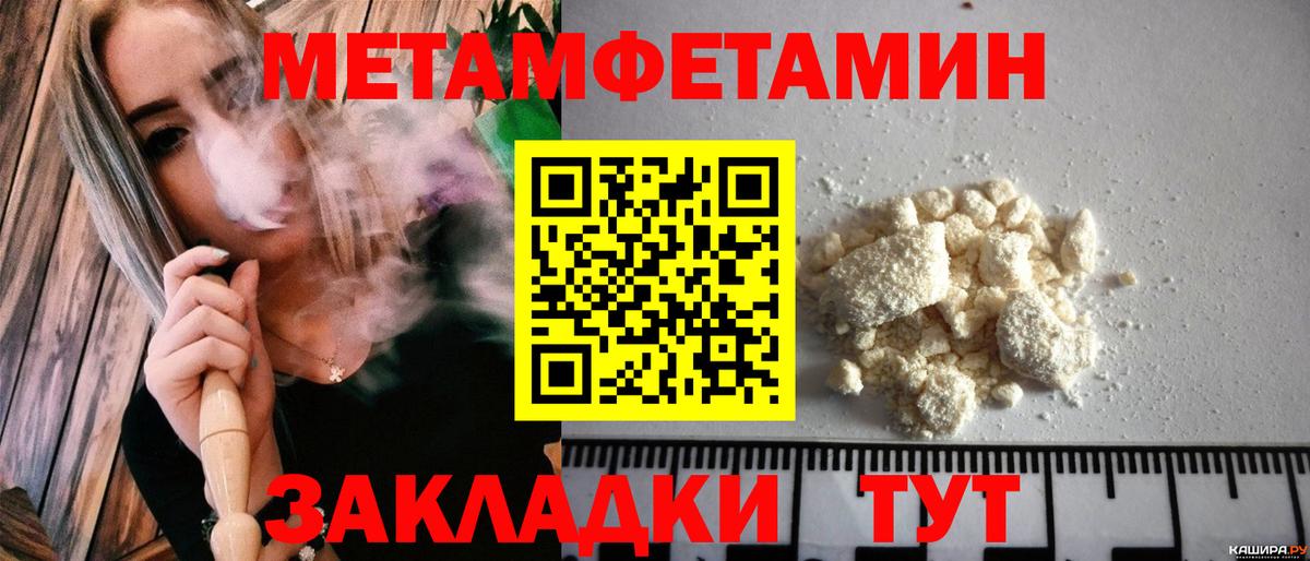Amphetamine Premium  АМФЕТАМИН  MEGA ТОР  Вход с VPN  Алатырь 