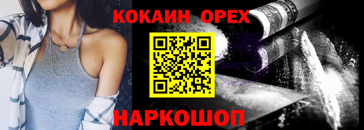 COCAIN 98% Алатырь
