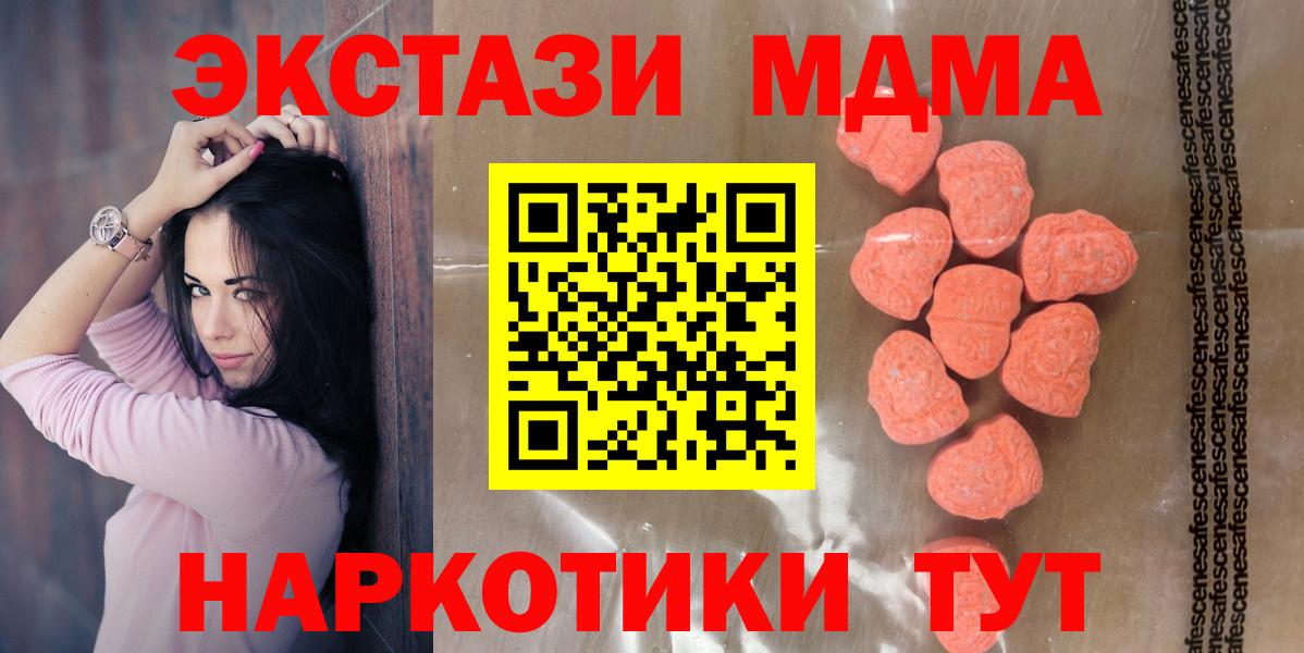Алатырь  ЭКСТАЗИ  Вход с VPN  Ecstasy бентли 