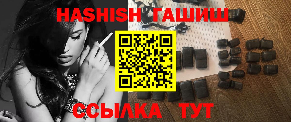 Алатырь  ГАШИШ убойный  Вход с VPN  ГАШИШ  Гашиш Изолятор 