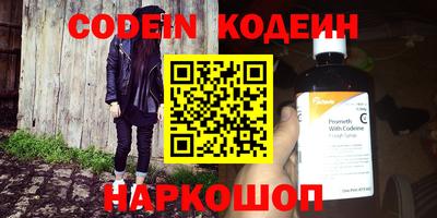 каннабис Можайск