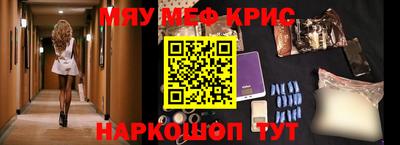 метамфетамин Малоярославец