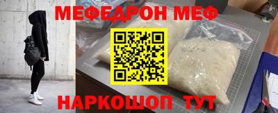 метамфетамин Малоярославец