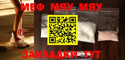 метамфетамин Малоярославец