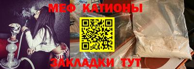 ешки Мариинск