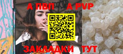 ешки Мариинск