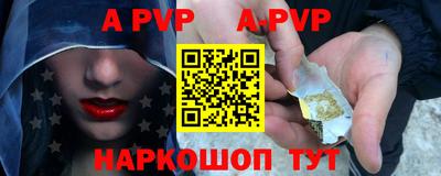 метамфетамин Малоярославец