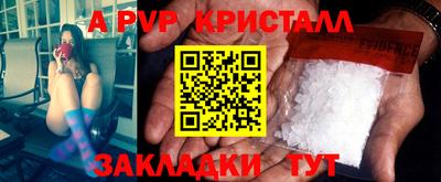 ешки Мариинск
