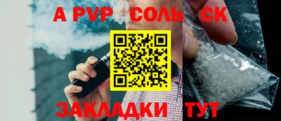 метамфетамин Малоярославец