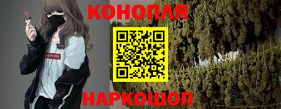 каннабис Можайск