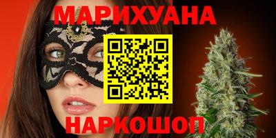 ГАЛЛЮЦИНОГЕННЫЕ ГРИБЫ Моздок