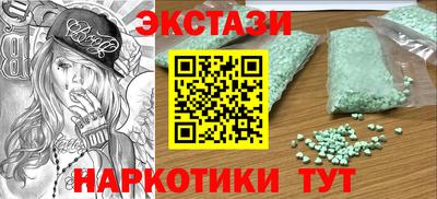 ешки Мариинск