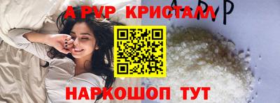 кокаин VHQ Малгобек