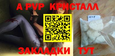 каннабис Можайск