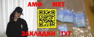 ешки Мариинск