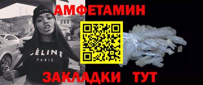 ешки Мариинск