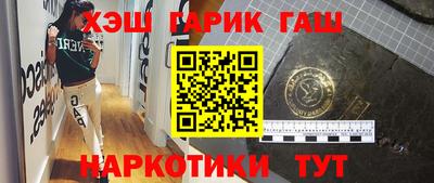 каннабис Можайск