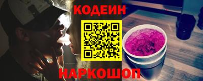 ГАЛЛЮЦИНОГЕННЫЕ ГРИБЫ Моздок