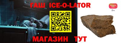 кокаин VHQ Малгобек