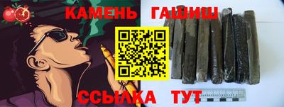 метамфетамин Малоярославец