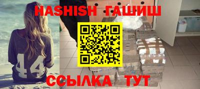 ешки Мариинск