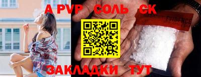 метамфетамин Малоярославец