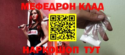 метамфетамин Малоярославец