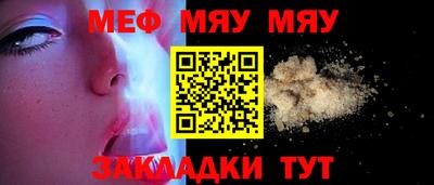 ешки Мариинск