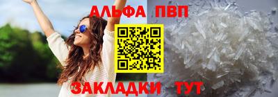 ешки Мариинск