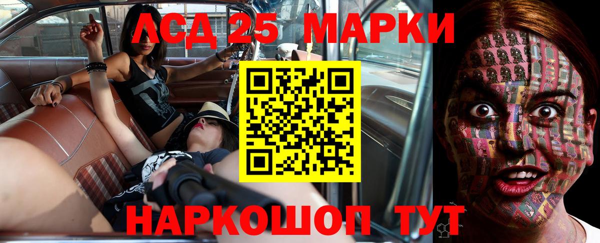 Алатырь  MEGA вход  LSD-25 экстази ecstasy  Вход с VPN  ЛСД экстази ecstasy 