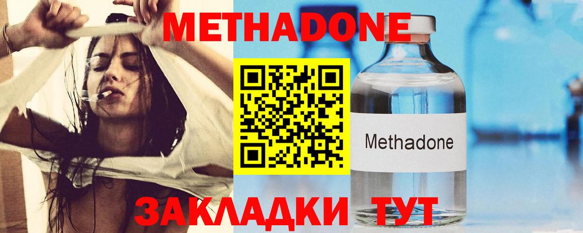 мориарти клад  Метадон мёд  Вход с VPN  Алатырь  MEGA ССЫЛКА 