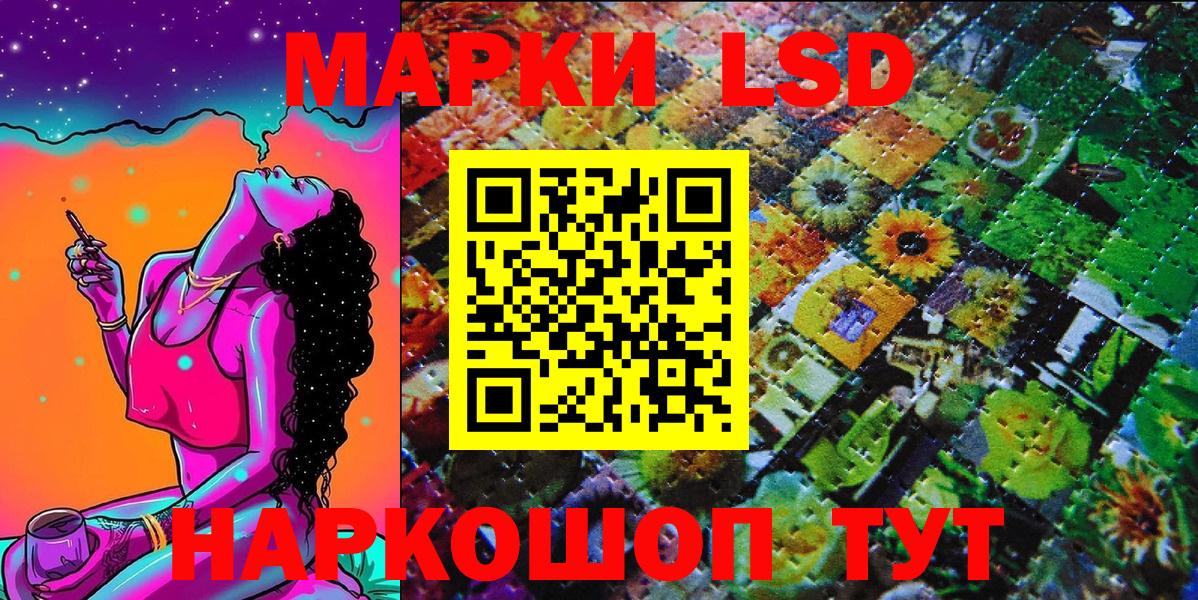 Марки N-bome 1,5мг Алатырь