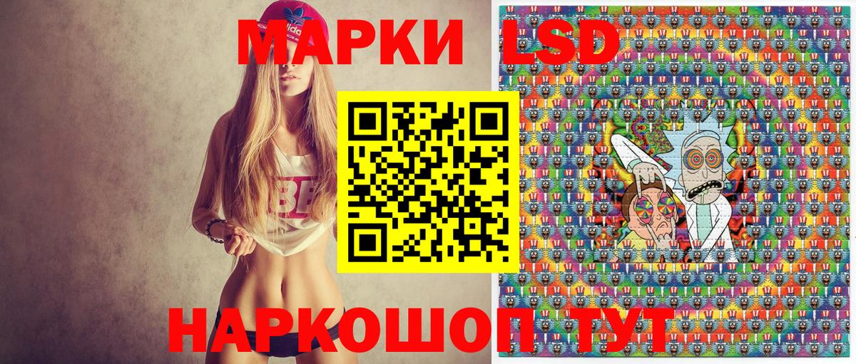 Алатырь  Марки NBOMe  Вход с VPN  Марки NBOMe 1500мкг 