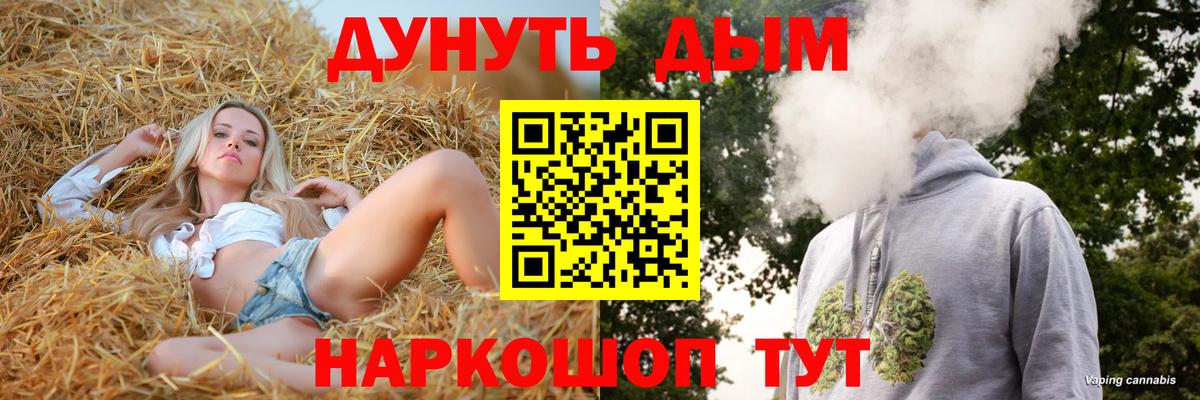 МАРИХУАНА MAZAR  Вход с VPN  Шишки марихуана VHQ  Алатырь  Марихуана конопля 
